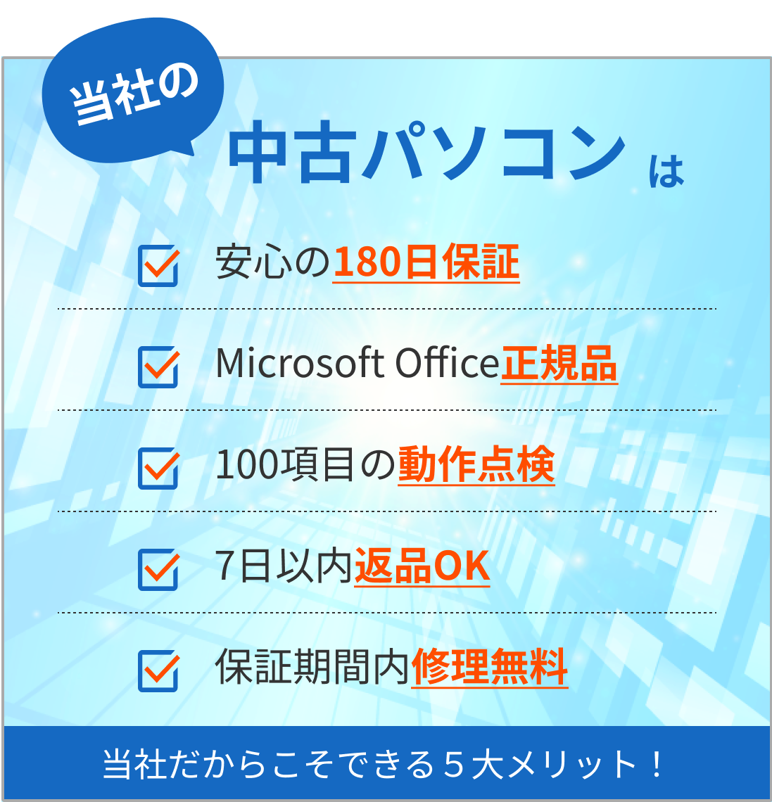 超美品！第2世代COREi3！NEC PC-LS150F21 Windows10
